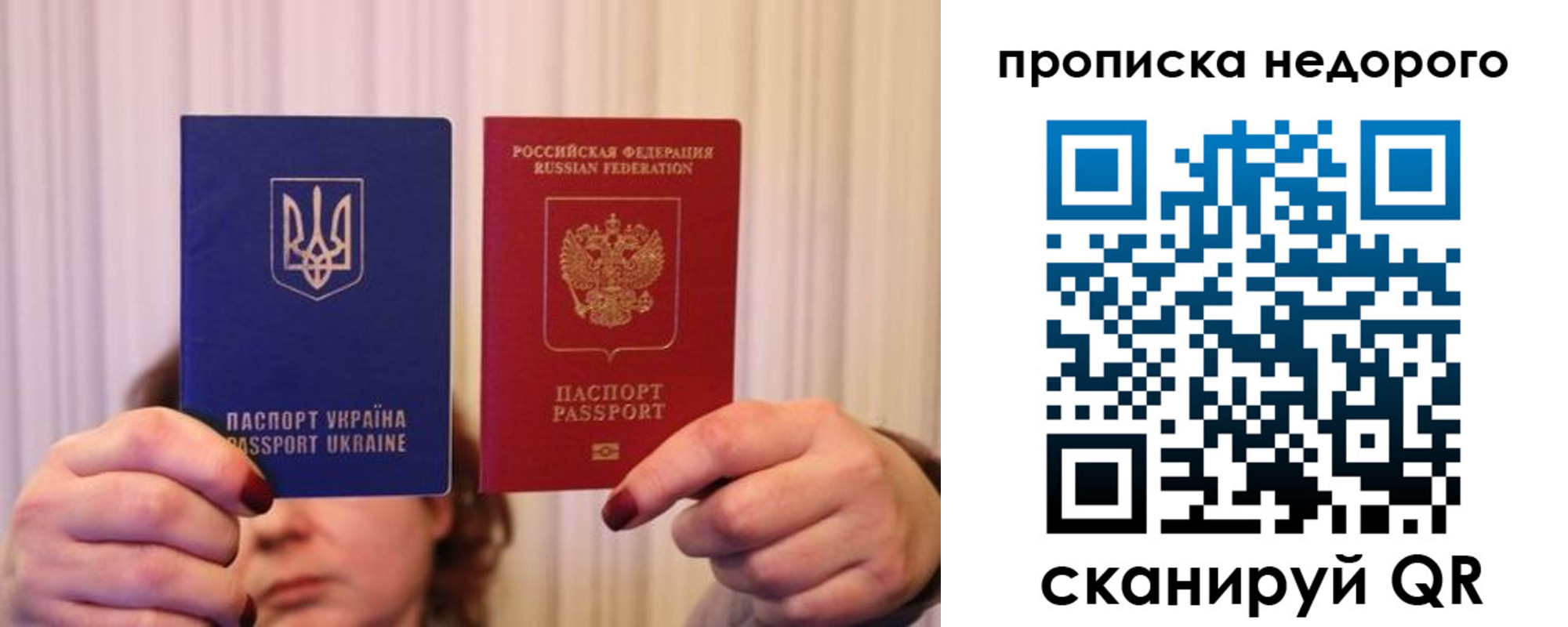 где прописаться в Каспийске