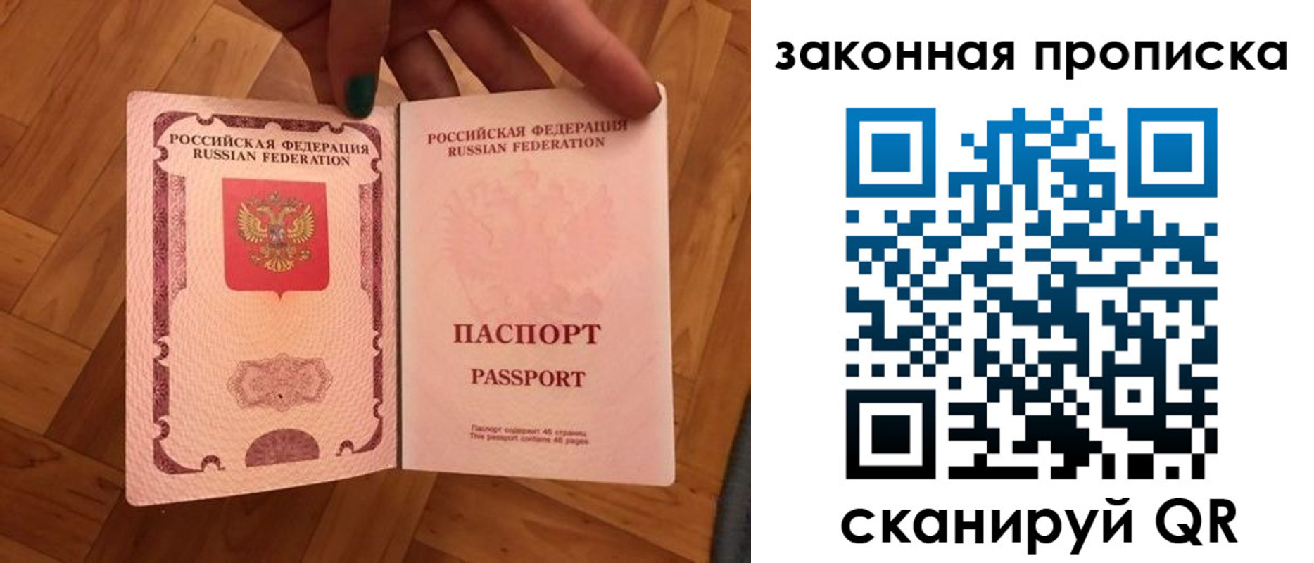 пропишу в квартире в Каспийске