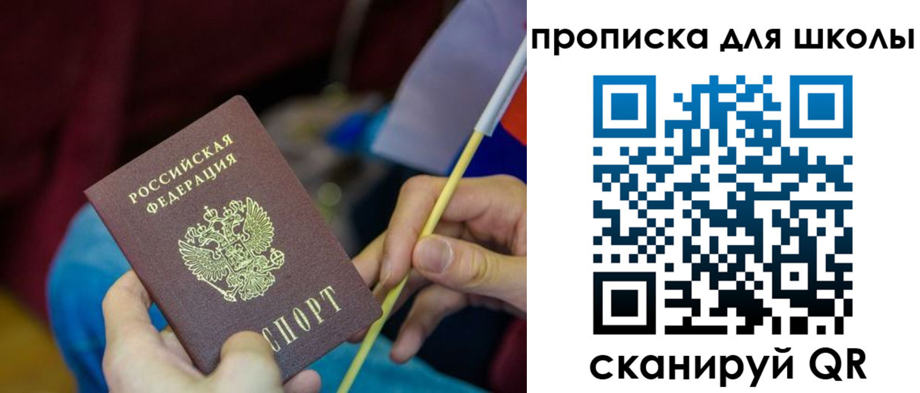 временная регистрация законно в Каспийске