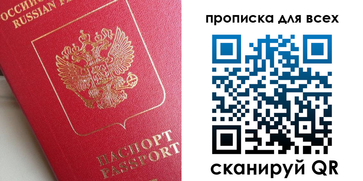 временная регистрация госуслуги в Каспийске