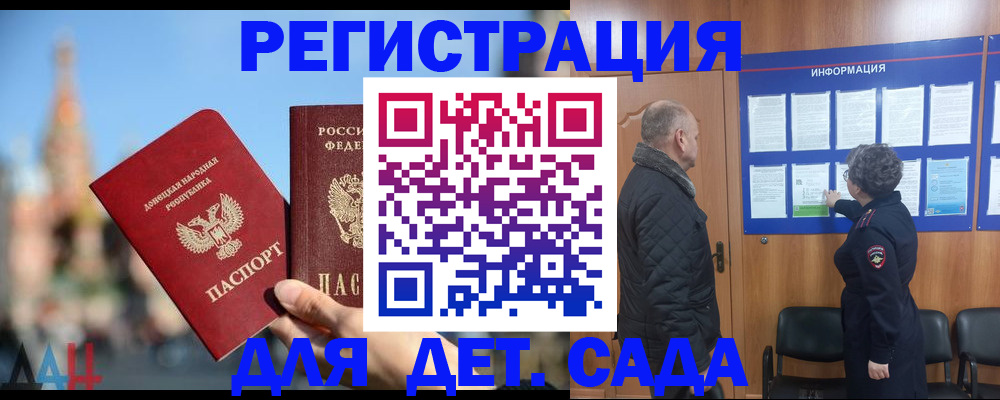 прописка иностранных граждан в Каспийске